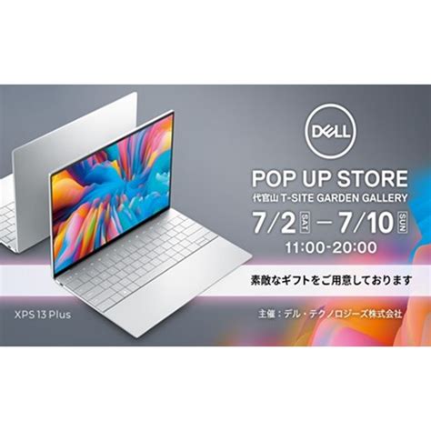 xpsja|Dell XPSノートパソコン .